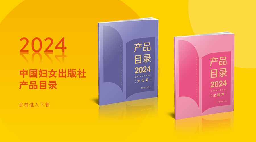 电竞竞猜官网（中国）有限公司《2024年产品目录》下载